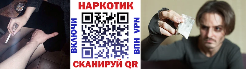 Наркошоп купить Каннабис  APVP  Гашиш  Меф мяу мяу  Находка