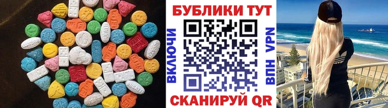 Купить где  Находка  ЭКСТАЗИ Cube 