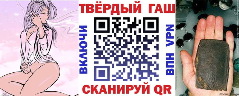 Купить закладки  Находка  ГАШИШ ice o lator 