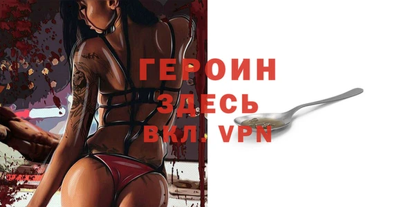 ALPHA PVP Кулебаки