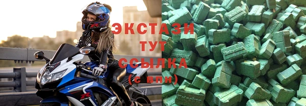 ALPHA PVP Кулебаки