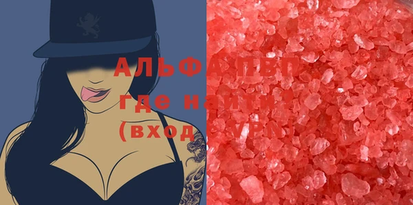 сатива Лагань