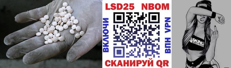 LSD-25 экстази ecstasy  Купить закладки  Находка