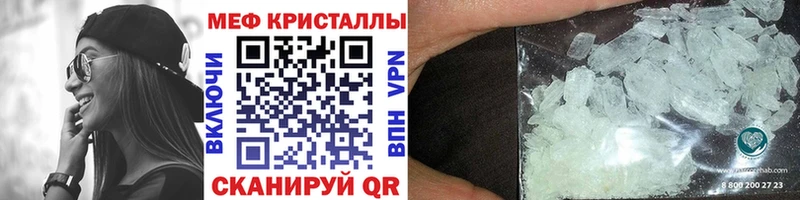 Мефедрон VHQ  Купить закладки  Находка