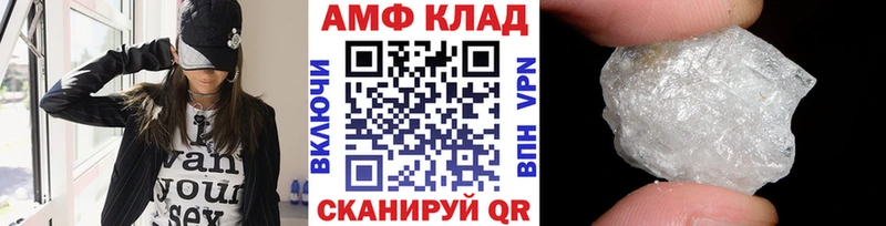 Метамфетамин витя  Купить где  Находка 