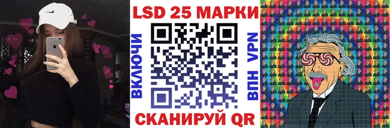 Наркотические марки 1,8мг  Купить закладки  Находка