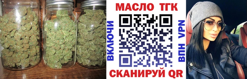 Купить где  Находка  ТГК вейп 