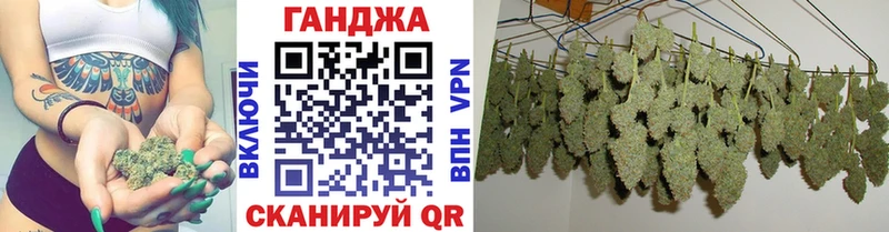 Купить закладки  Находка  МАРИХУАНА планчик 